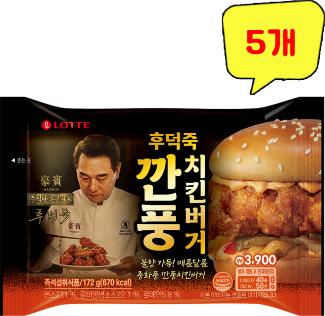 롯데 후덕죽 깐풍 치킨버거, 172g, 5개 대표 이미지 - 후덕죽 추천