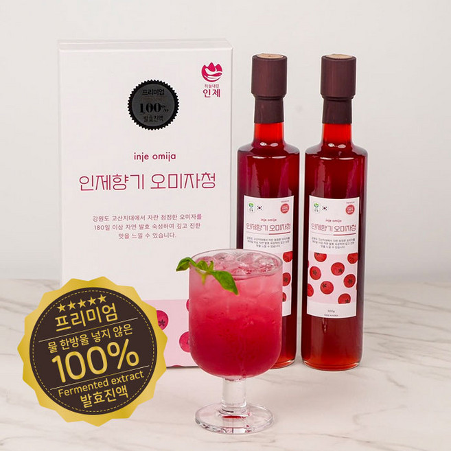 인제향기 오미자청 원액 선물세트 500g 2구 선물박스+쇼핑백 포함 물 한방울 넣지않은 100% 오미자진액 전통방식 자연숙성, 2개