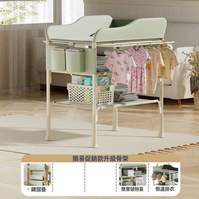 尿布臺嬰兒護理臺寶寶換尿布臺新生兒洗澡按摩撫觸臺可摺疊多功能, 綠色-促銷版