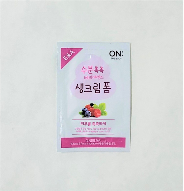 온더바디 수분촉촉 베리에센스 생크림 폼 3ml, 50개