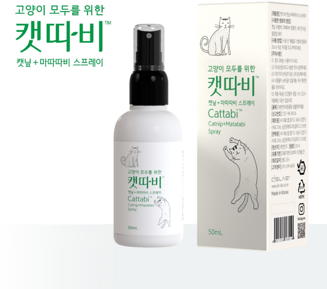 루미펫 캣따비 캣닢마따따비스프레이 50mL, 1개, 혼합색상