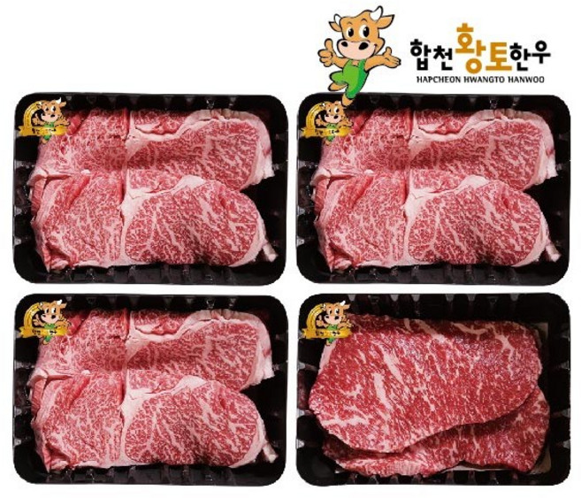 합천축협 합천황토한우 1++등급 명품1호세트, 4팩