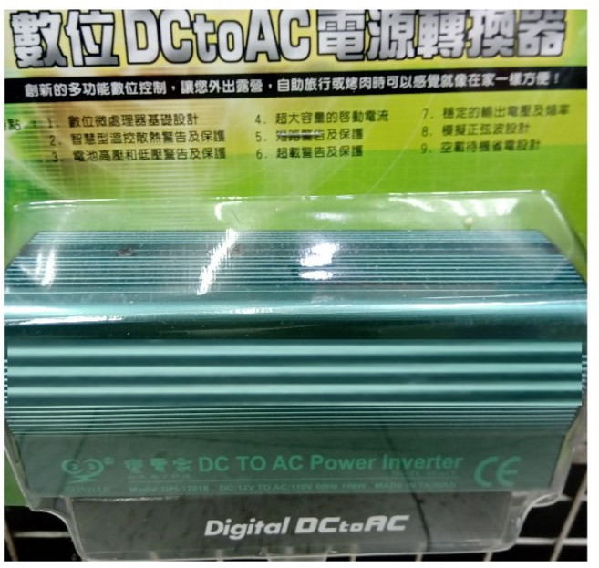 12V直流轉110V交流 180W電源轉換器, 1個
