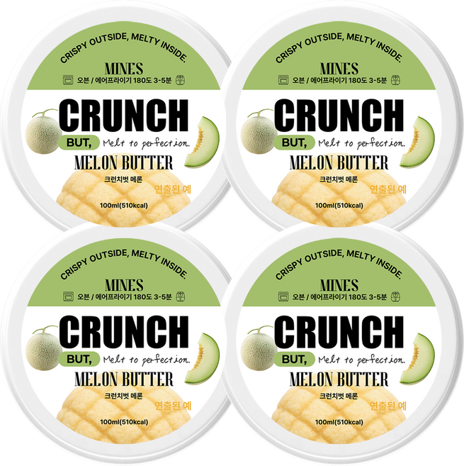 바르고 굽는 미네스 크런치 벗 메론 스프레드, 4개, 80g
