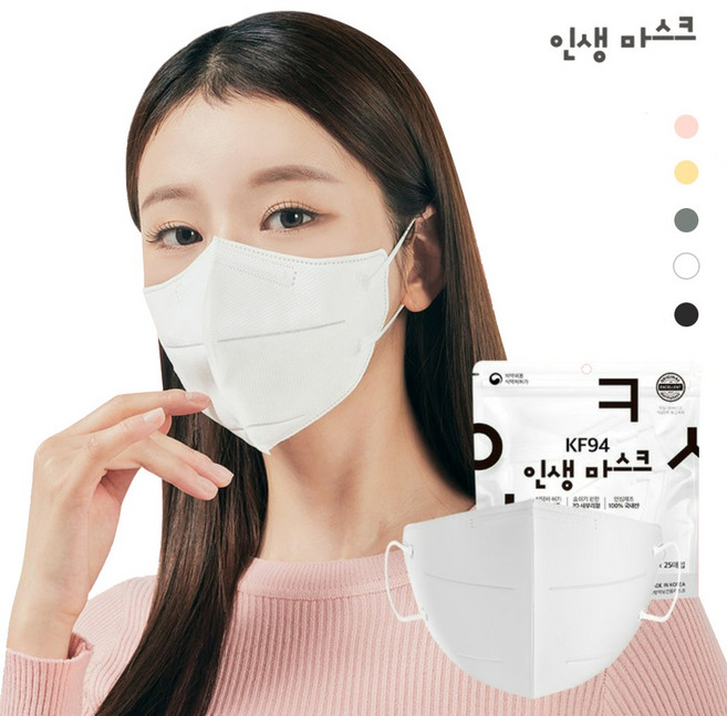 [인생마스크] KF94새부리형 성인용 국산 식약처인증 보건용마스크100매, 화이트L, 4세트, 25개입