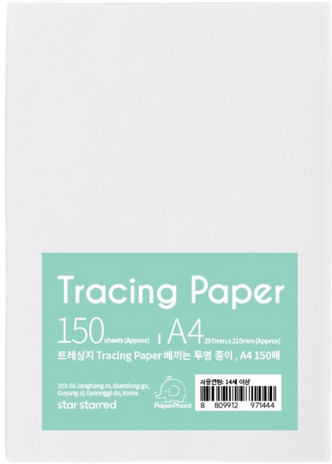 PaperPhant 트레싱지 Tracing Paper 베끼는 투명종이, A4 150매