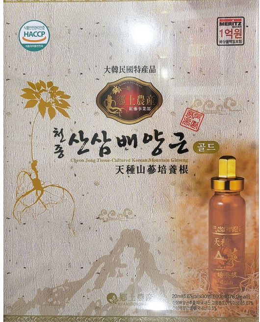천종 산삼 배양근골드, 30개, 20ml