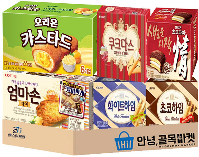 곽과자 혼합 세트 ( 엄마손파이 + 카스타드 + 쿠크다스 + 초코파이 + 화이트하임 + 쵸쿄하임 ), 1세트, 곽과자 6종