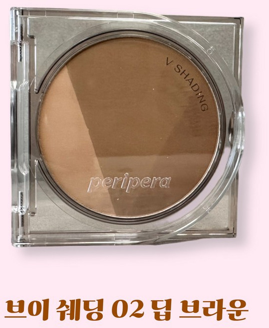 페리페라 브이쉐딩 AD, 브이 쉐딩 02 딥브라운, 1개