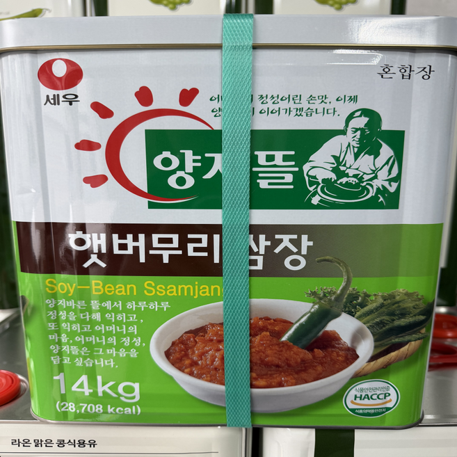 양지뜰 쌈장 14k, 14kg, 1개