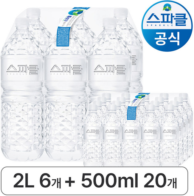 스파클생수 2리터 6병 + 500mL 20병, 26개