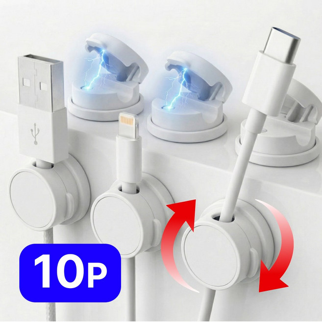 디포아 회전형 선정리 마그네틱 케이블 홀더, 화이트, 10개