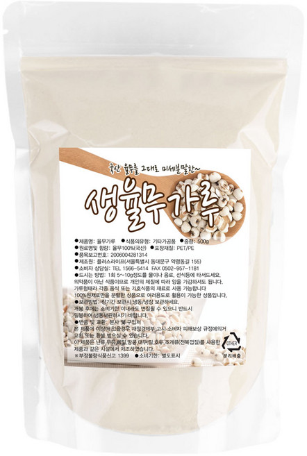 산들약초 생 국산율무가루 미세분말, 500g, 1개, Y
