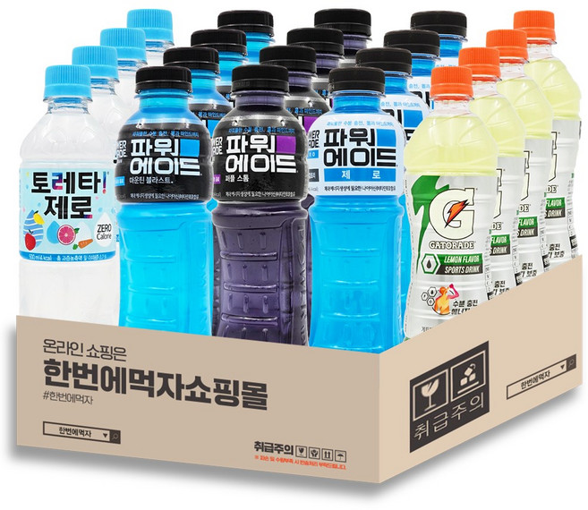 [한번에먹자쇼핑몰] 이온음료 5종 혼합세트 / (파워에이드 600ml 퍼플4+제로4+마운틴4)+게토레이 600ml +토레타 제로 500ml 총, 1세트
