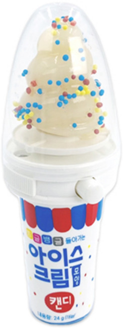 빙글뱅글 돌아가는 아이스크림 모양 캔디, 24g, 1개