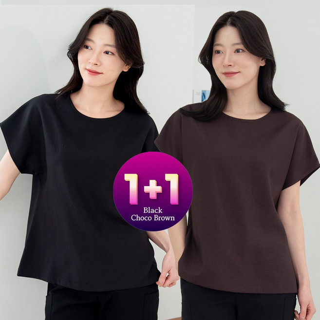 물론 국내생산 여성 풍기포 인견 와플 반팔 블라우스 2매입