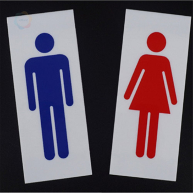 국제상사 부착식 남여 그림 표지판 화장실스티커, 세로형 남자