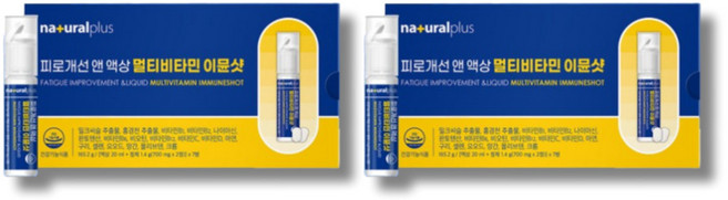 입에 입안 마시는 액상 멀티 비타민 종합 영양제 원액 액체 60대 50대 중년 남성 여성 할머니 할아버지 노인 어르신 장년 온가족 멀티 비타민 종합 영양제, 2개, 7회분