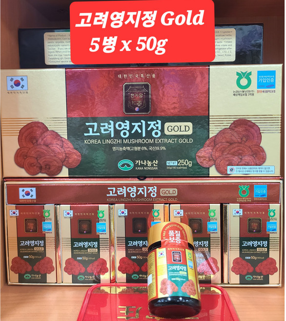 고려영지정 GOLD 250g ( 50g x 5병 ), 50g, 5개