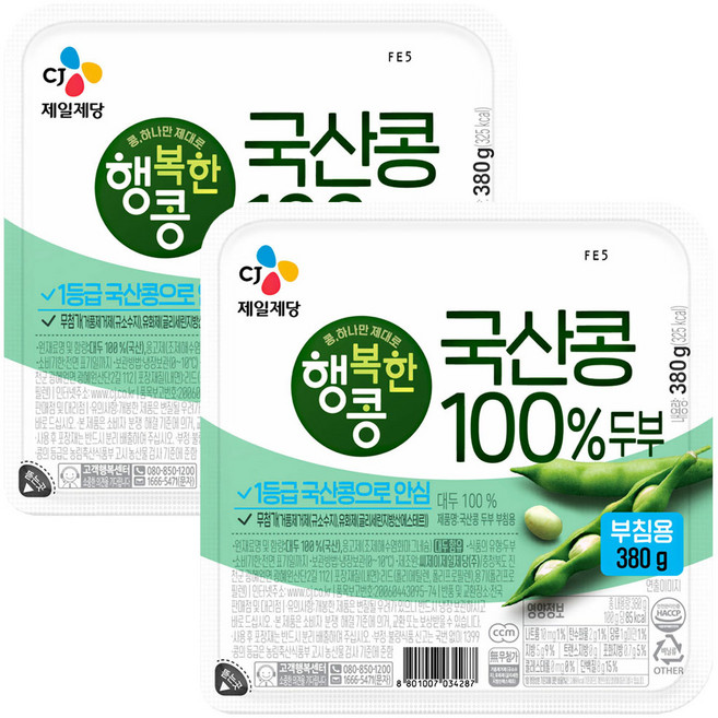 CJ제일제당 행복한콩 국산콩 부침용 두부, 2개, 380g