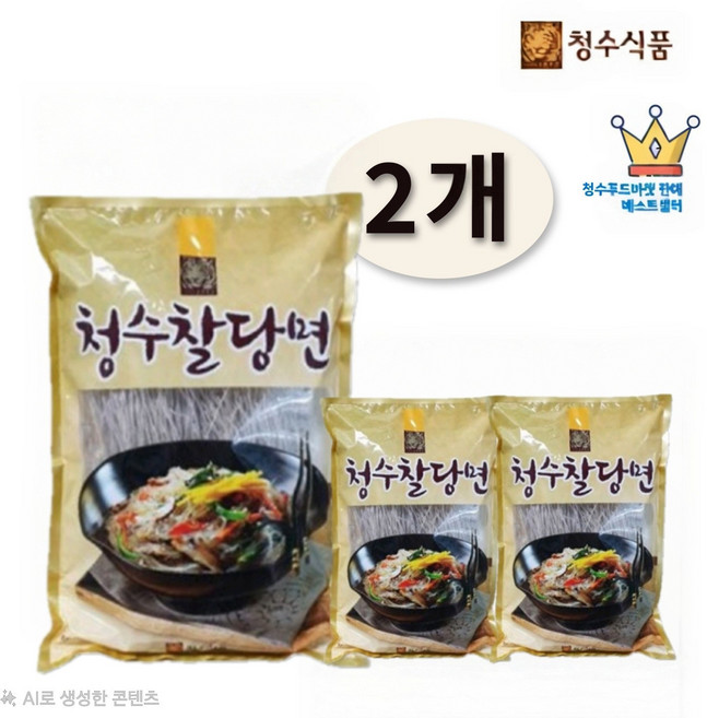 청수 찰당면 500g 2개