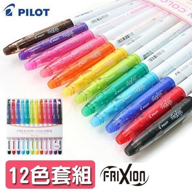 PILOT 百樂 魔擦樂樂筆 12色組, 1個