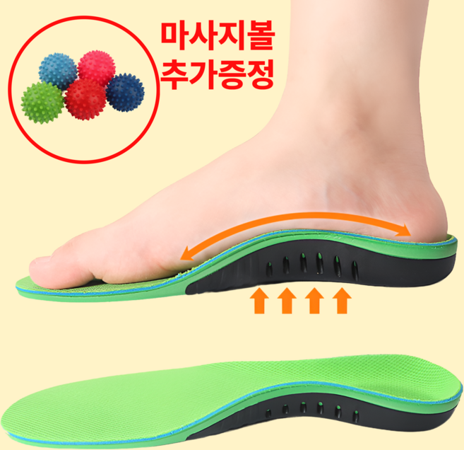 앤드쿨 평발 아치 교정 깔창 발바닥 쿠션, 1개