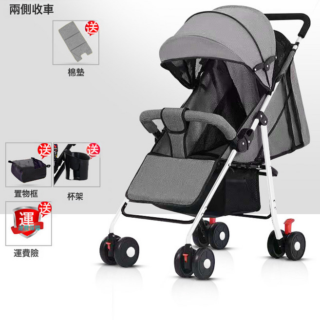 DFMEI 嬰兒車推車輕便摺疊可坐可躺兒童寶寶小孩四輪手推車一鍵收車, 四輪雙手收可坐躺-亞麻灰-棉墊底框:如圖