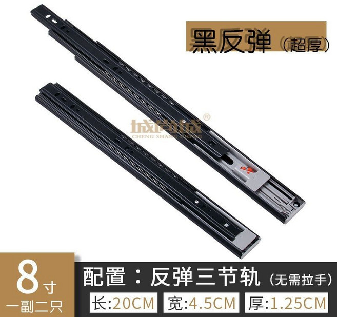 加厚抽屜軌道 不銹鋼阻尼緩衝重型三節軌靜音液壓傢用櫥櫃滑軌, 1個, 黑精鋼 超厚反彈免拉手 高檔 ,20寸50釐米 抽屜深度51-55