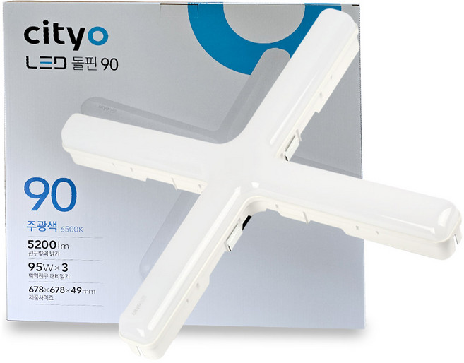 씨티오 led 형광등 방등 거실등 등 기구 다용도 돌핀90 십자등 90W