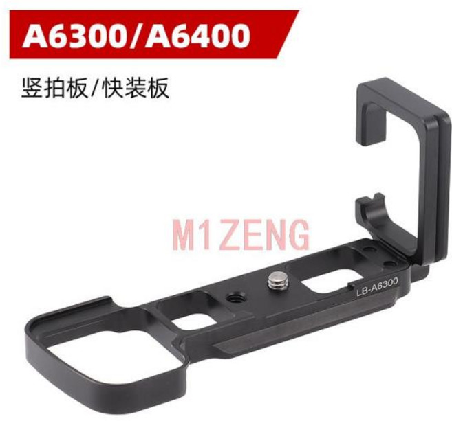 퀵릴리즈 L 플레이트/브래킷 거치대 핸드 그립 어댑터 소니 호환 알파 ILCE-6400L A6300 RRS SUNWAYFOTO 마