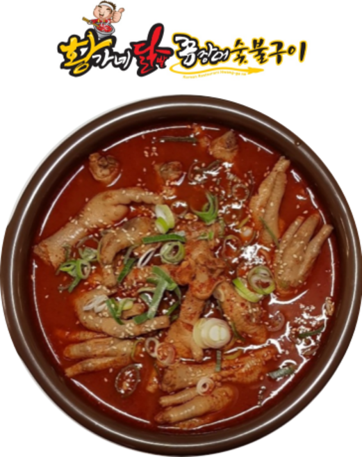 [전주 황가네] 국물통닭발 국물닭발 (1kg) 냉동, 1개, 1kg