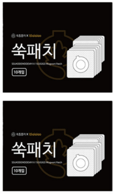 15지지고쑥패치 전자뜸 전기뜸 휴대용 한방 간편 쑥뜸패치, 2개