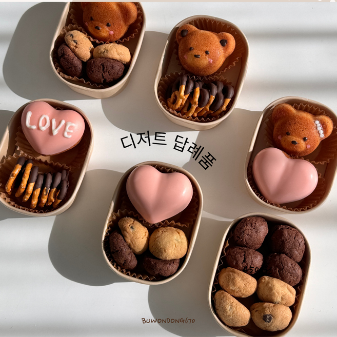 쌀곰휘낭시에 쌀쿠키 답례품 결혼 돌잔치 시보해제 회사 어린이집 조문 행사 답례품, 쌀곰휘낭시에+프레첼, 1개