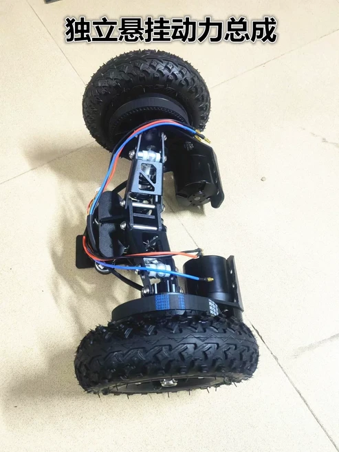 전동 스케이트보드 오프로드 스케이트보드 쇼크 업소버 브리지 독립 서스펜션 스케이트보드 브리지 쇼크 업, 05 4