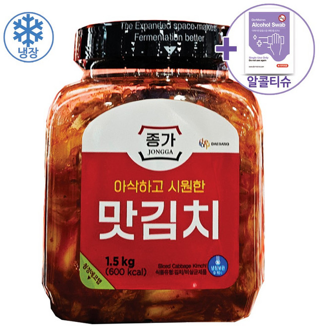 코스트코 종가집 맛김치 1.2KG [아이스박스] + 더메이런손소독제, 1개