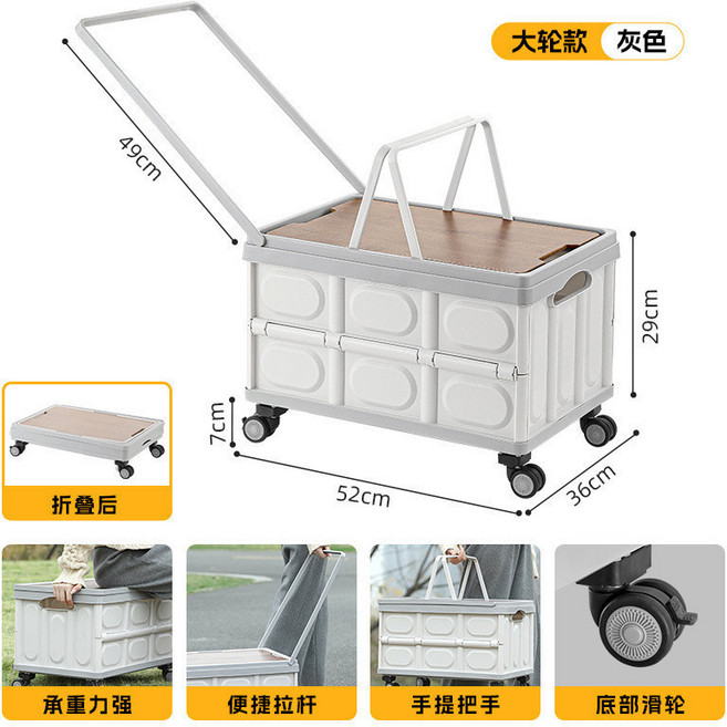 戶外露營收納箱 摺疊收納箱 木蓋置物箱 車用後備箱, 灰色, 萬向輪款, 木蓋