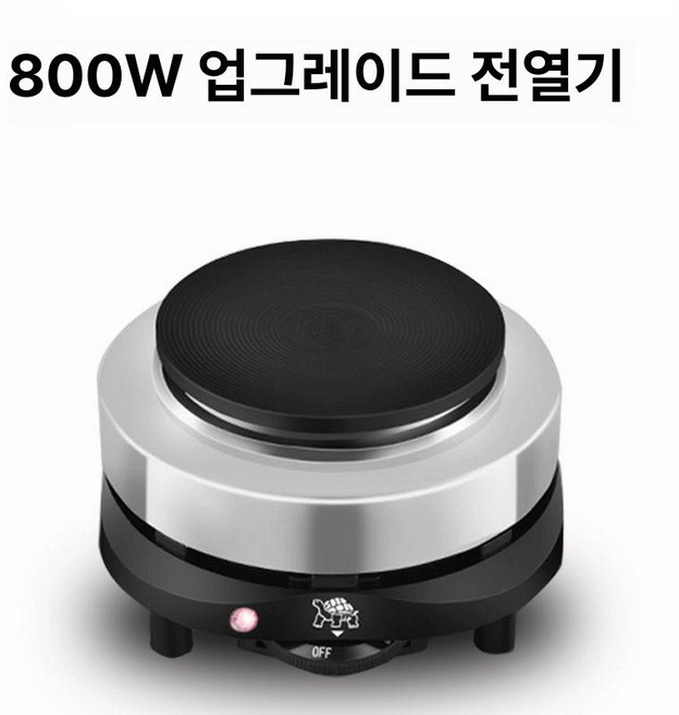 가열 튜브 여행 주방용 핫플레이트 전기곤로 버너 예열, 터틀 라벨 800W 1 - 5단계, 기본 색상