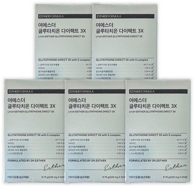 여에스더 글루타치온 다이렉트 3X, 9.75g, 5박스