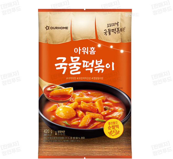 아워홈 추억의맛 국물떡볶이 420g x3개, 3개