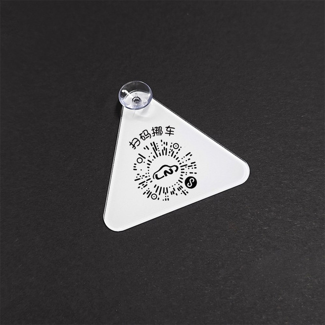 아크릴 삼각형 앞 유리창 주차 번호판 QR 코드 자동차 소유자 전화 이동식 플라스틱 인테리어 장식, 1 검정색 문자가 있는 흰색(착륙 및 바인딩에 대한 q, 1개