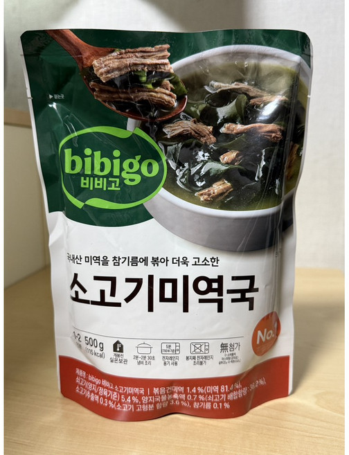 비비고 소고기 미역국, 2개, 500g