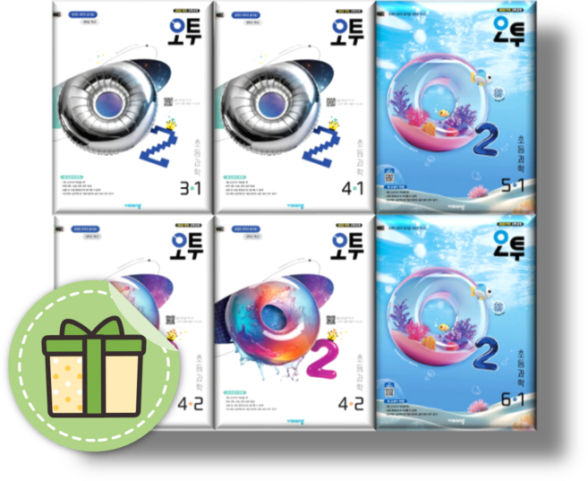 오투 과학 초등 3학년 4학년 5학년 6학년 - 1 2 학기 [빠른발송|안전포장], 초등 오투 과학 4-1 (2026)