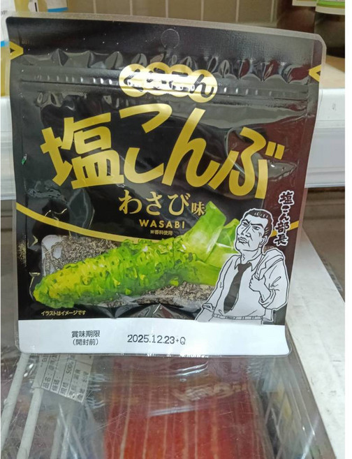 日本 昆布鹽 山葵味 26公克 4511, 1個