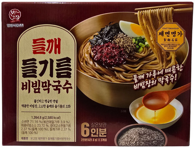 본고장 들깨 들기름 비빔막국수, 1개, 1.265kg