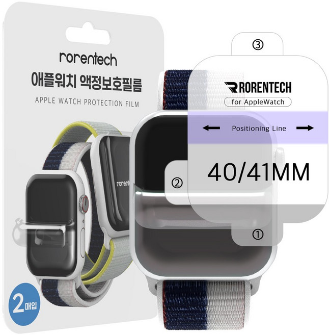 로랜텍 하이드로겔 풀커버 액정보호필름, 2개