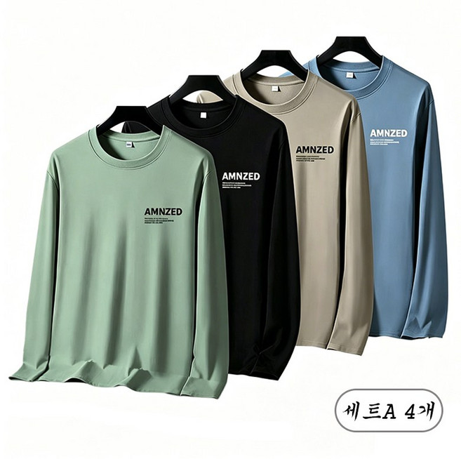 YLEMI 1+1+1+1 남자 티셔츠 오버핏 소프트 특양면 긴팔티 빅사이즈 4종 세트
