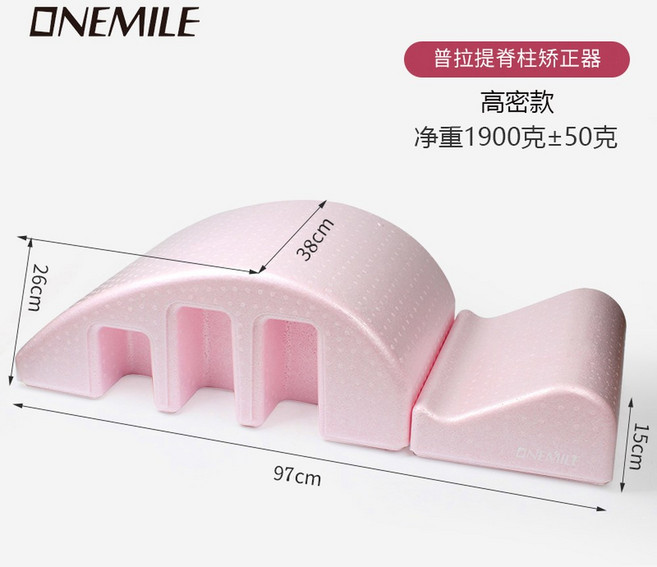 굽은등교정기 척추 허리 밴드 신전기 자세교정기 굽은, 4 하드 고밀도 핑크 순중량 1900 50g 하중 40, 1개