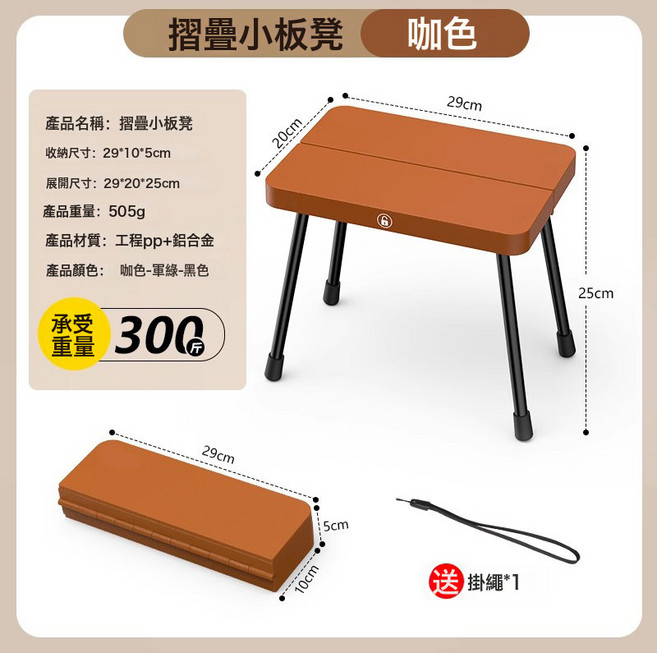 超輕鋁合金便攜收納戶外露營小馬紮摺疊椅子便攜摺疊釣魚凳, 1個, 咖色