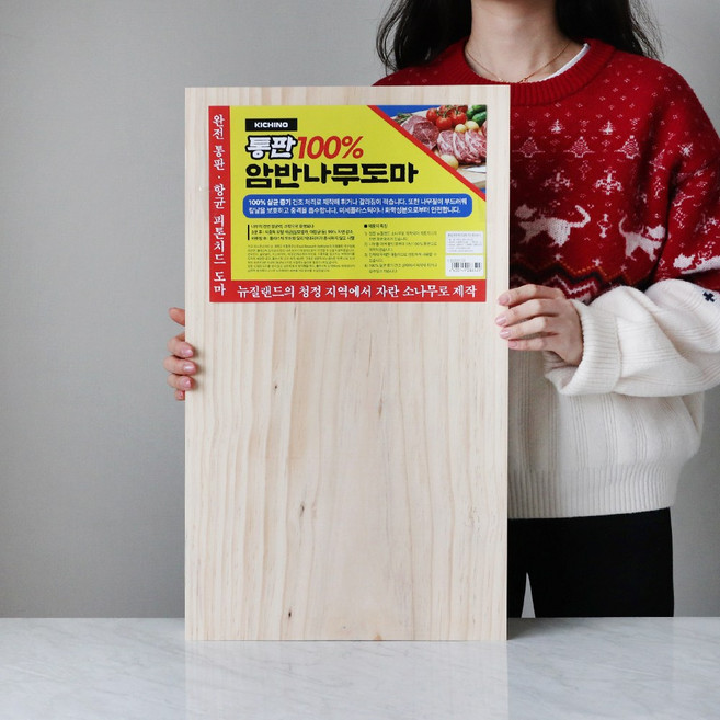 대형 나무 도마 업소용 도마 원목 주방 우드 omg 암반, 암반나무도마600, 1개